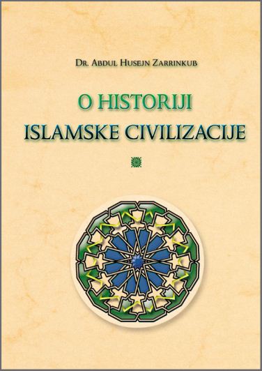 historija islamske civilizacije