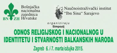 images stories seminari Simpozij Zagreb 06.03.2015 simpozij slika zagreb 400x183.964365256