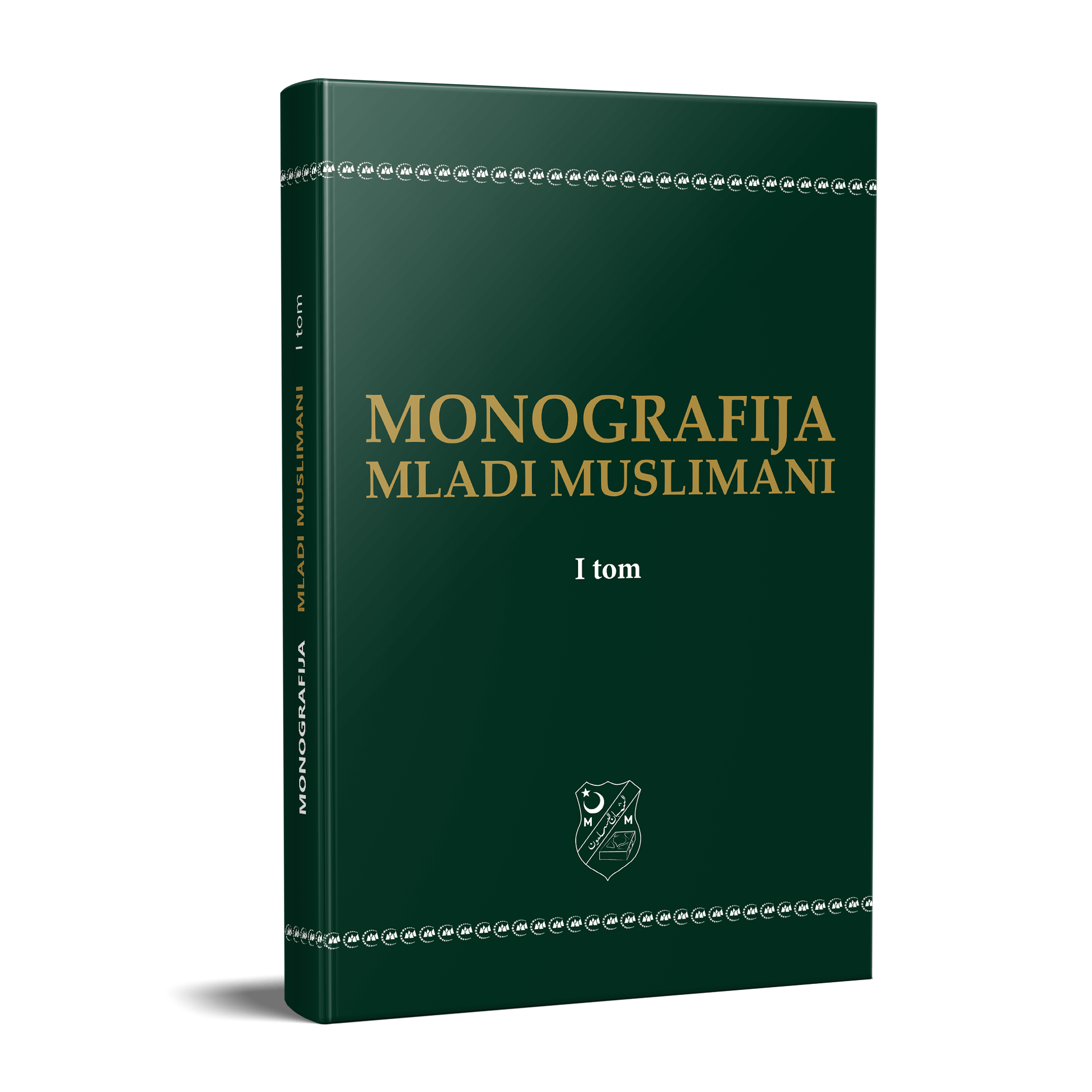Objavljen prvi tom knjige “Monografija Mladi muslimani” u izdanju Udruženja “Mladi muslimani” i Instituta “Ibn Sina”