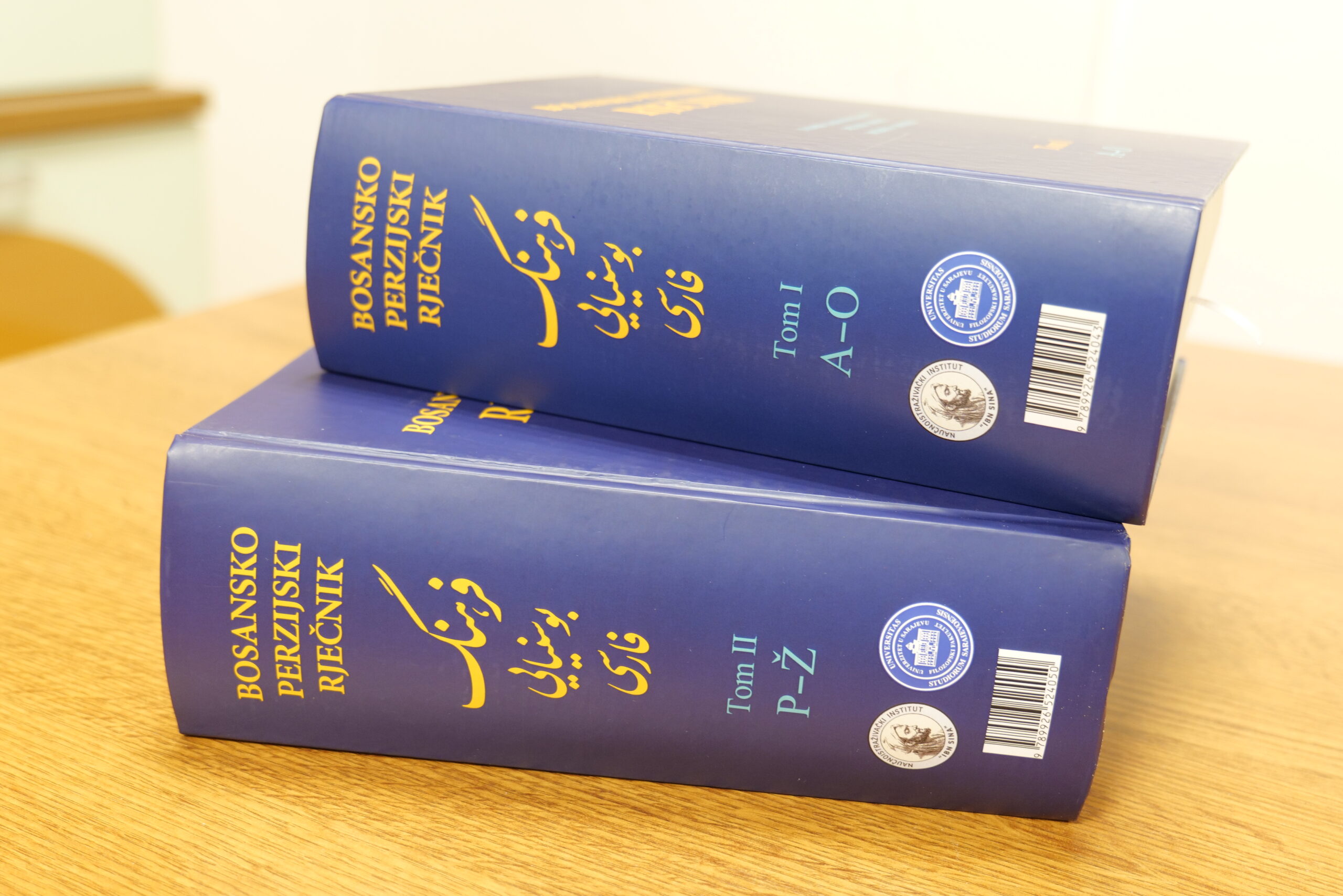 The Bosnian-Persian dictionary has been published